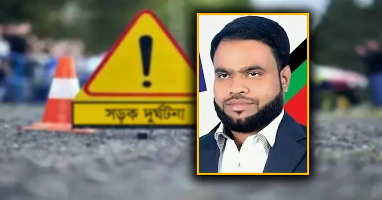 দুর্ঘটনায় নিহত হুমায়ুন কবির সাগর